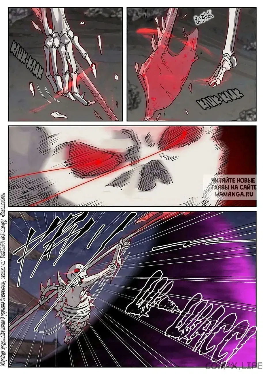Page 5.000