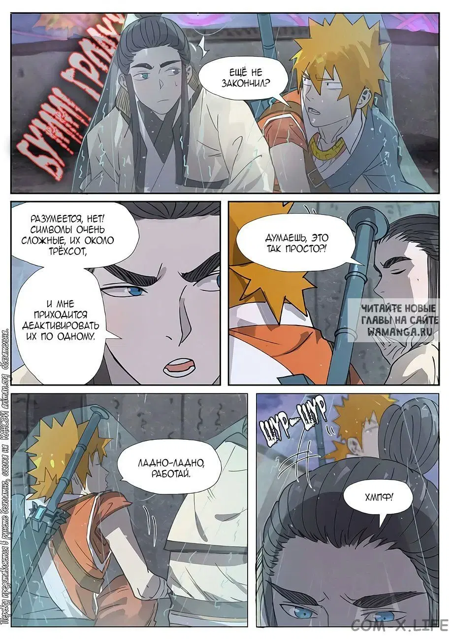 Page 5.000