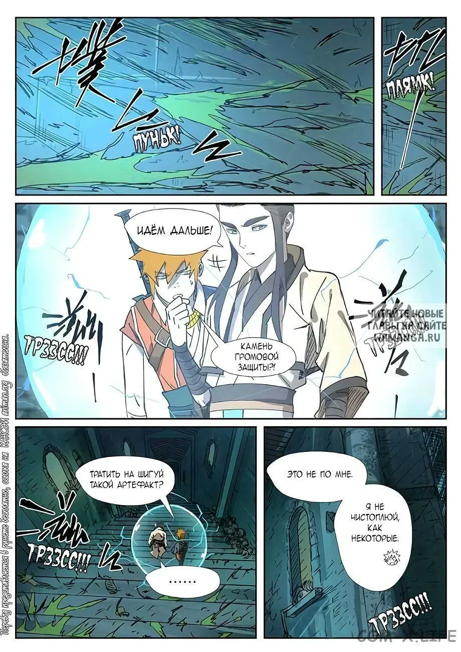 Page 5.000