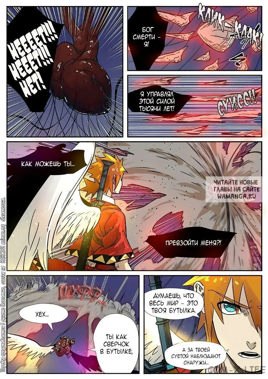 Page 5.000