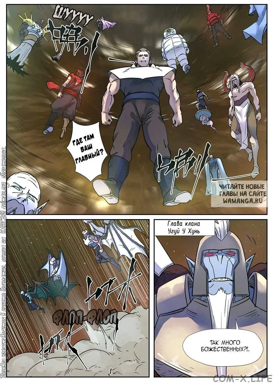 Page 5.000