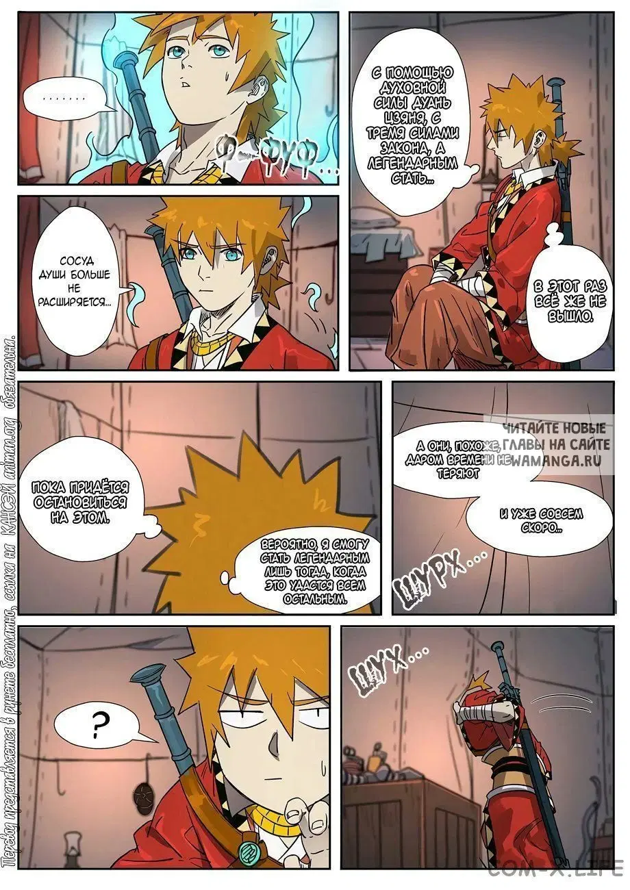 Page 5.000
