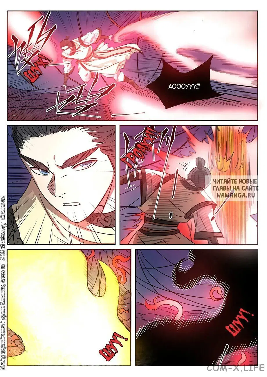 Page 5.000
