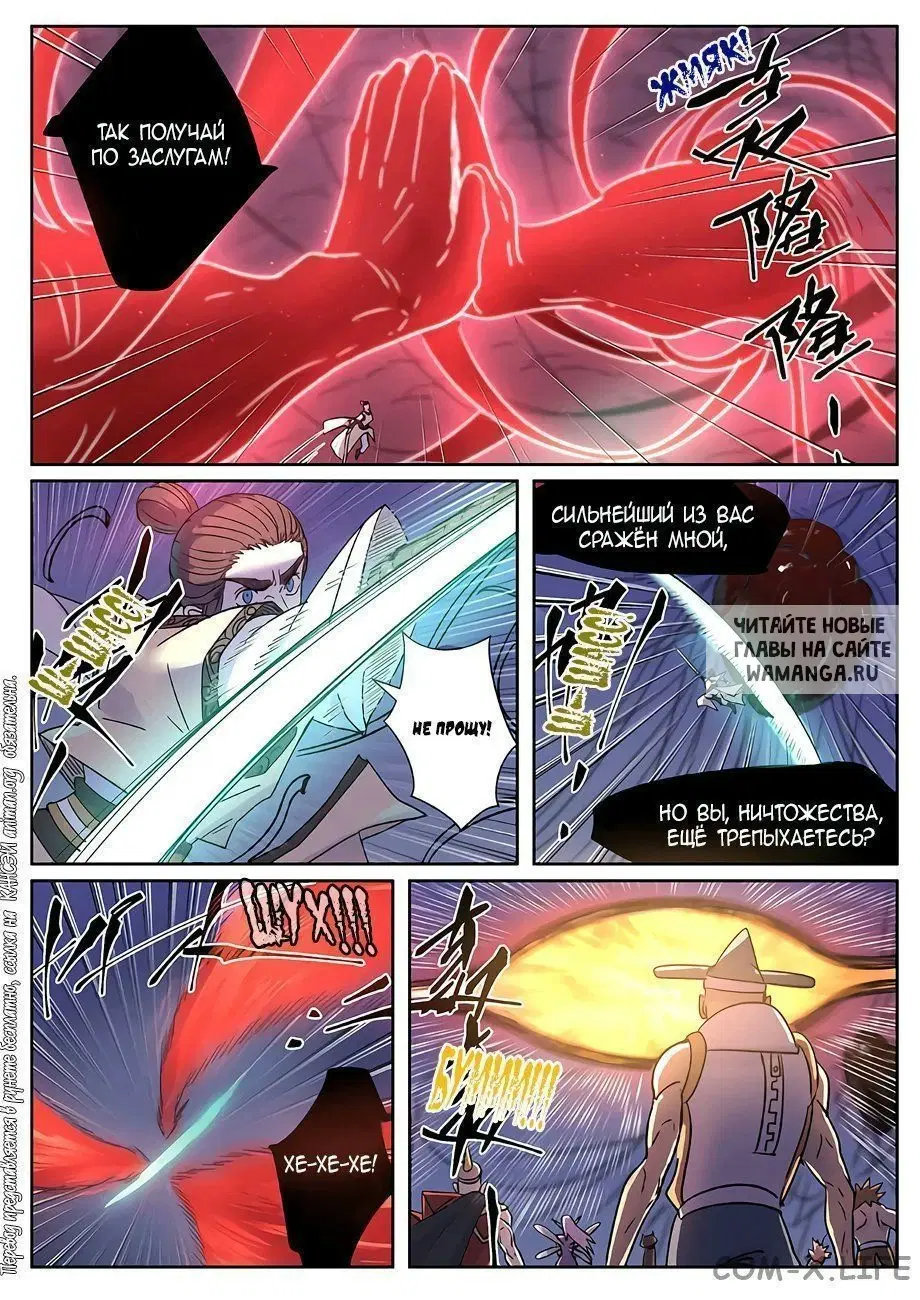 Page 5.000