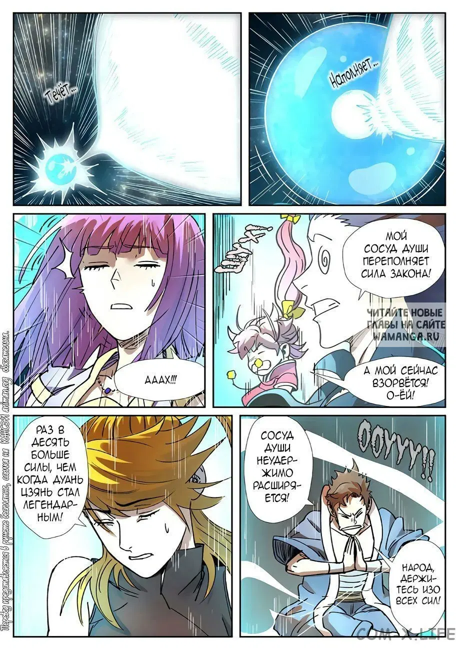 Page 5.000