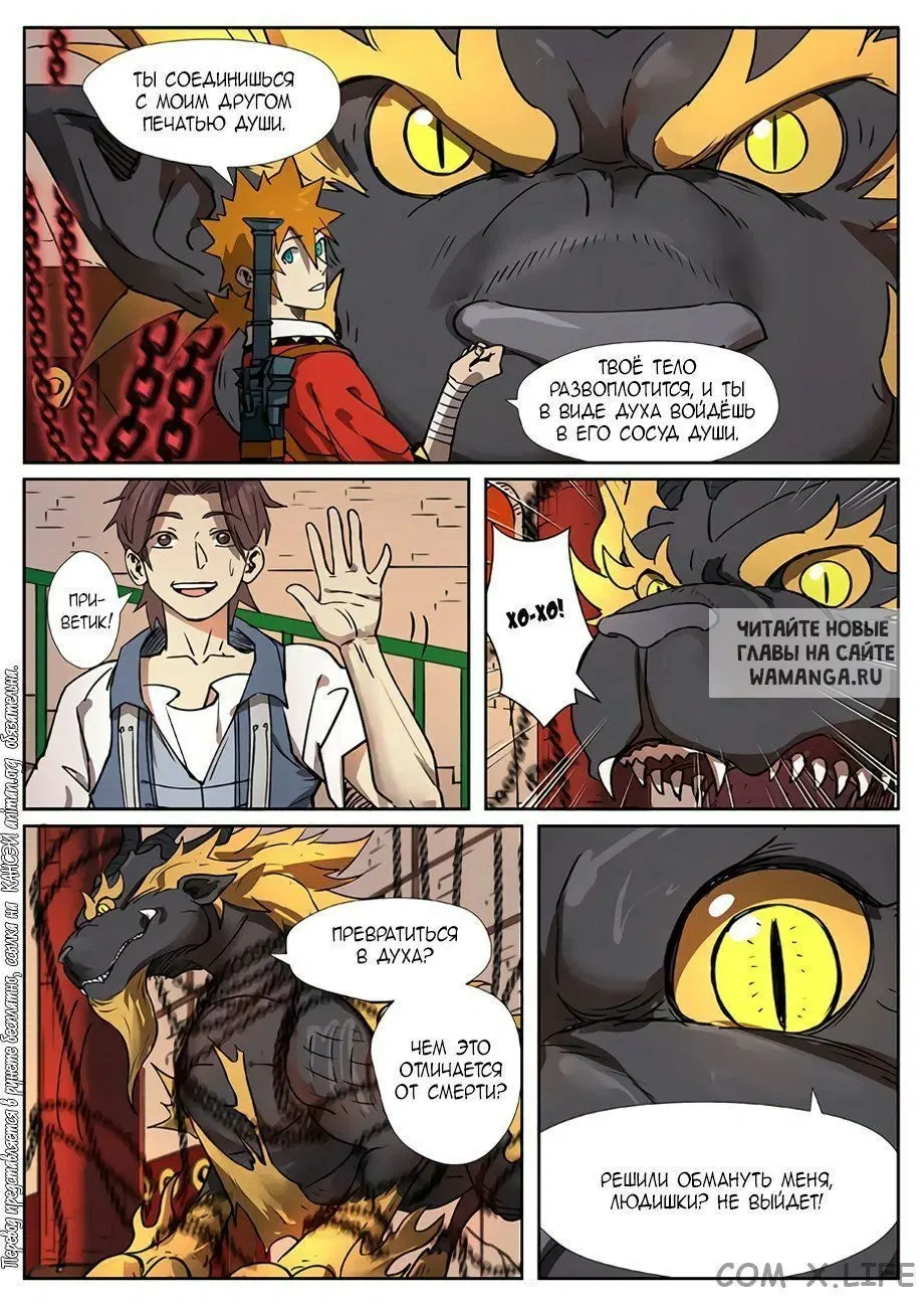 Page 5.000