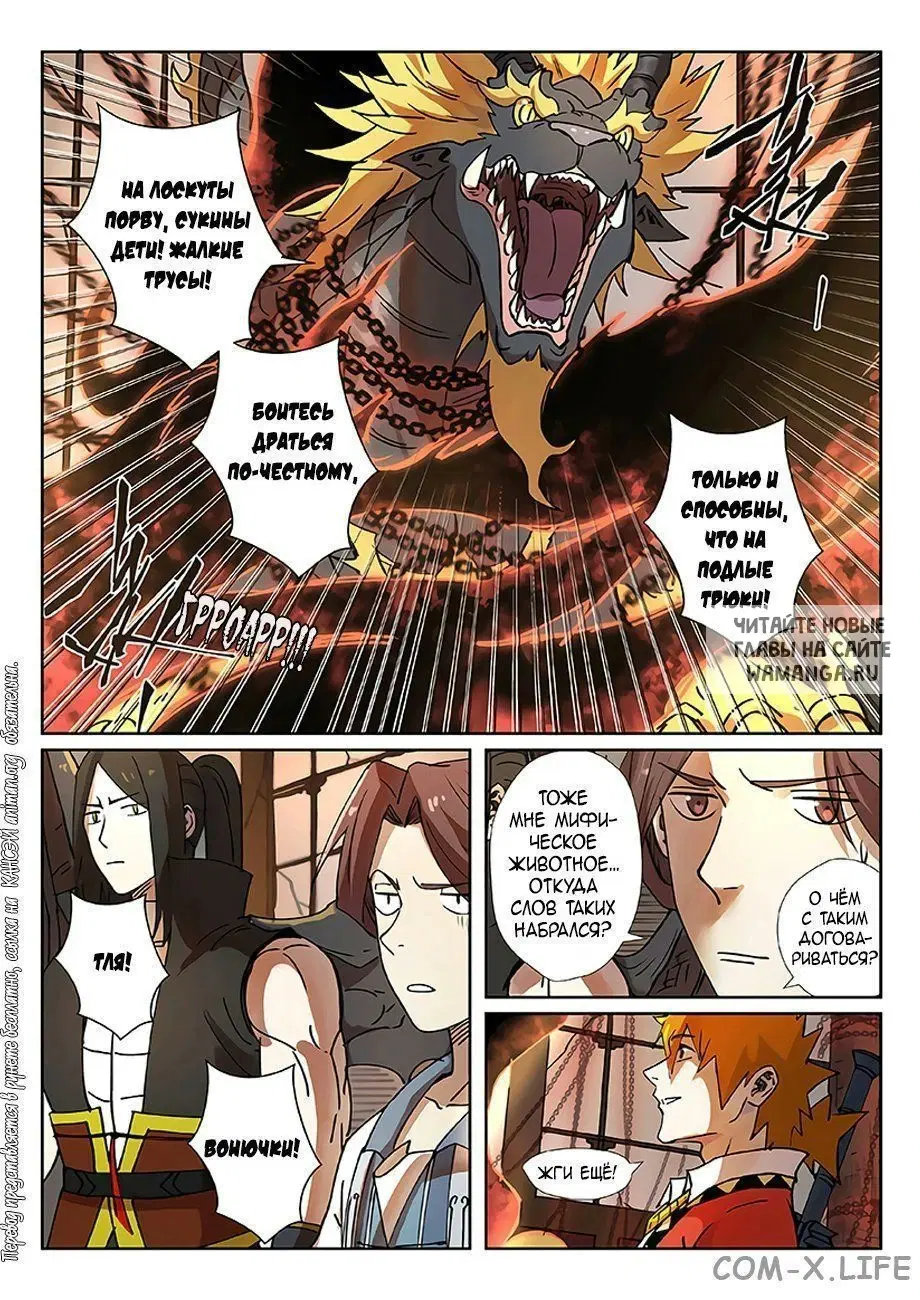 Page 5.000