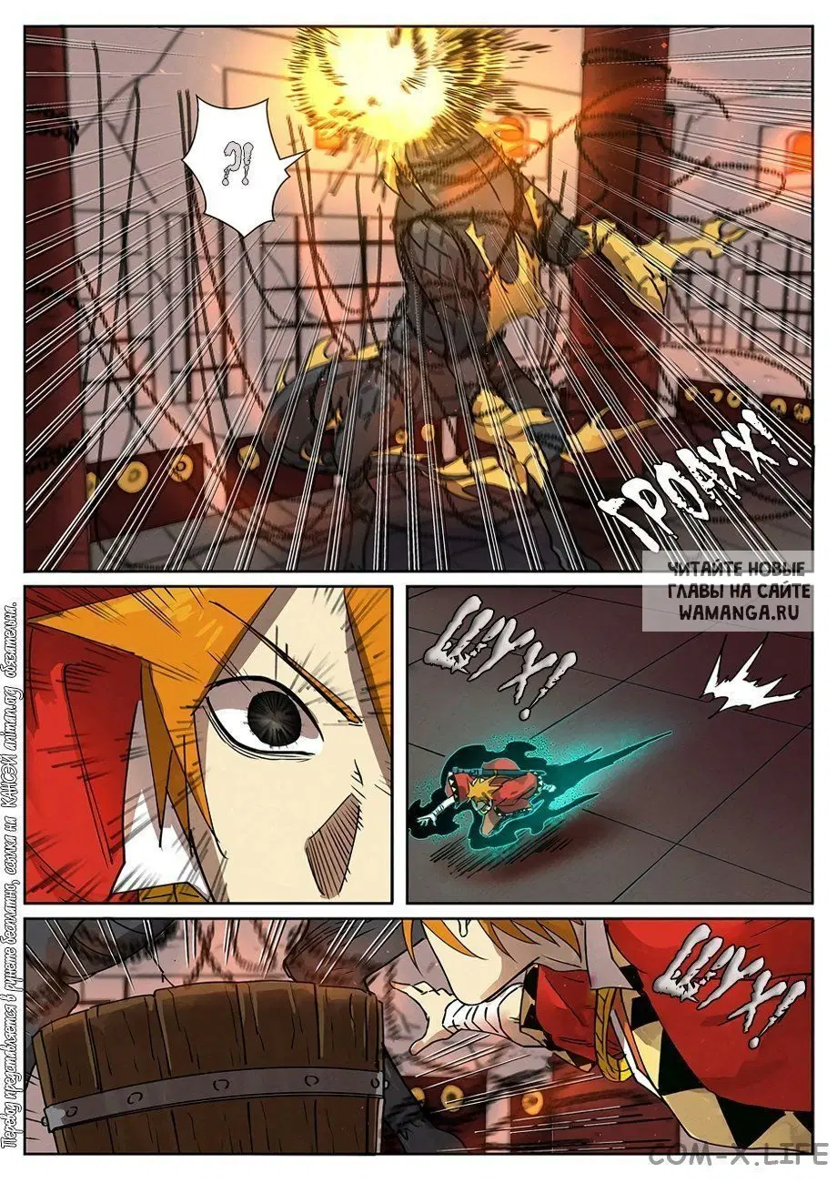 Page 5.000