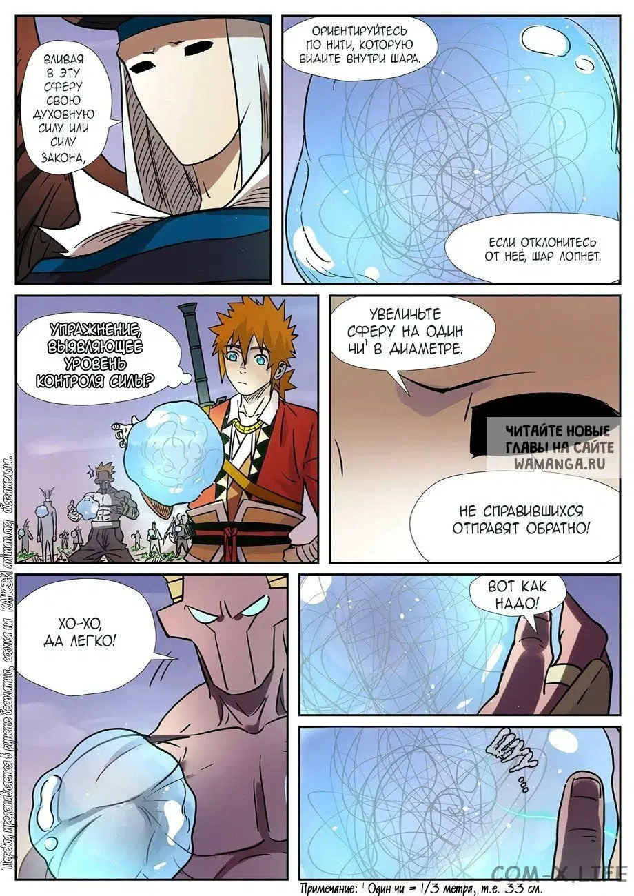 Page 5.000
