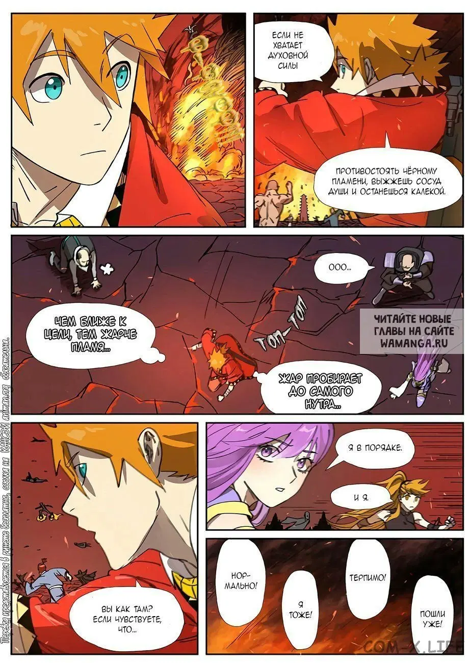 Page 5.000