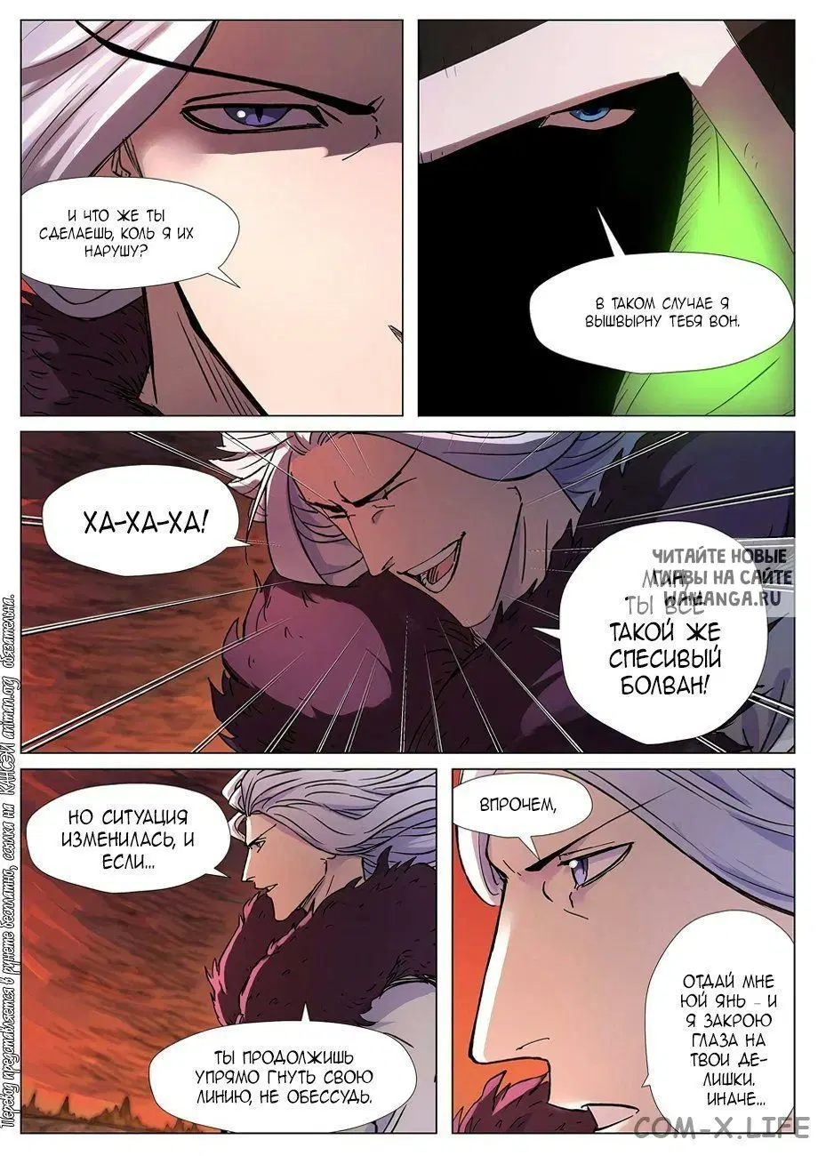 Page 5.000