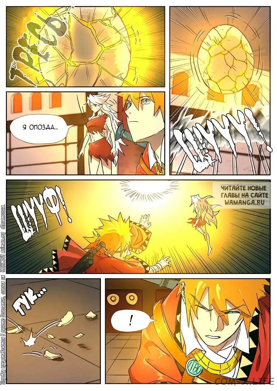 Page 5.000