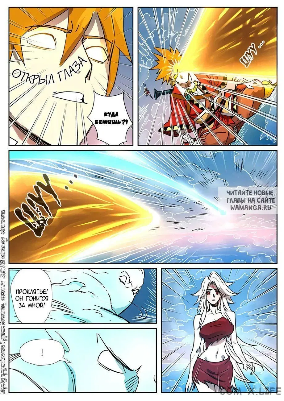 Page 5.000