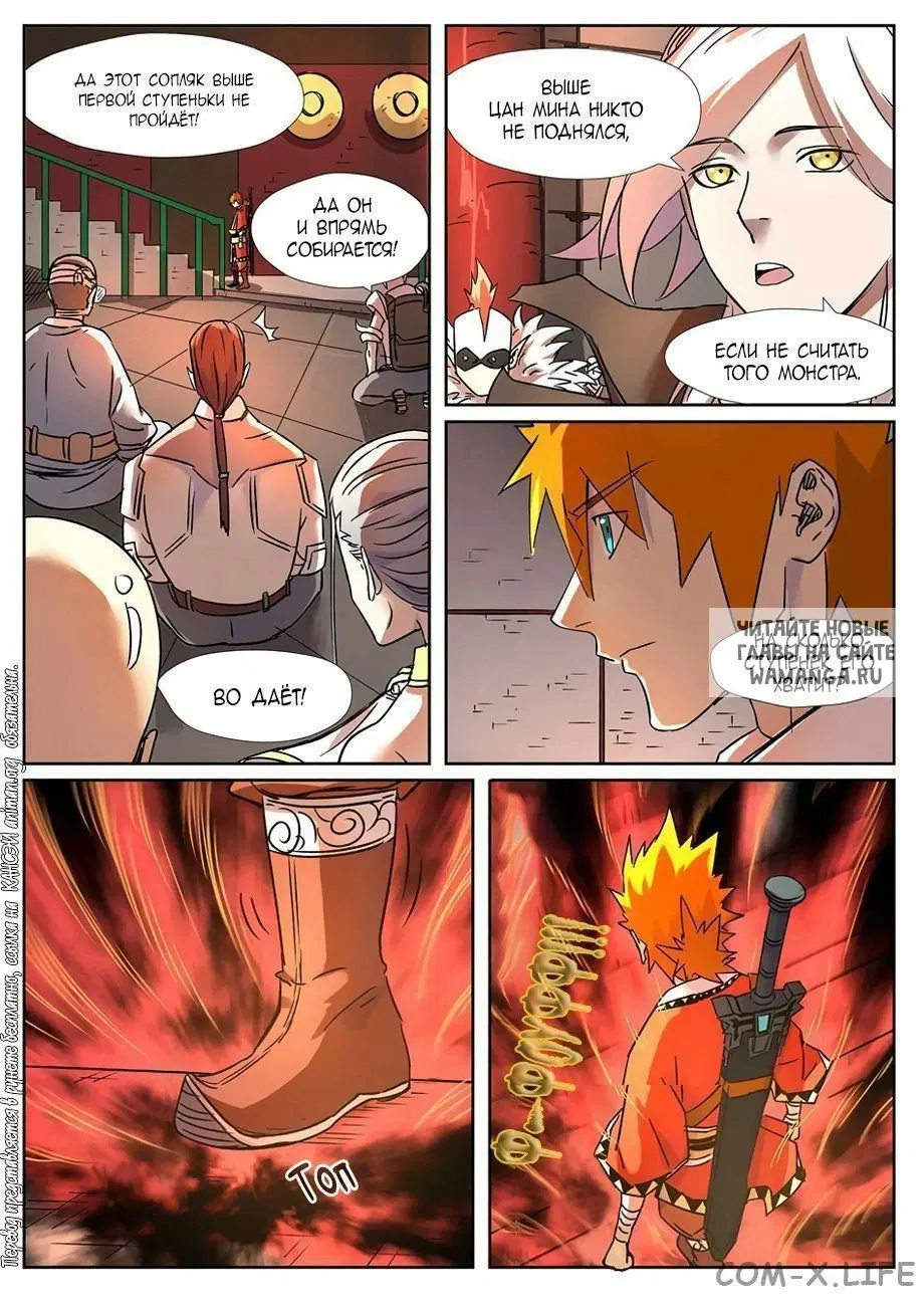Page 5.000