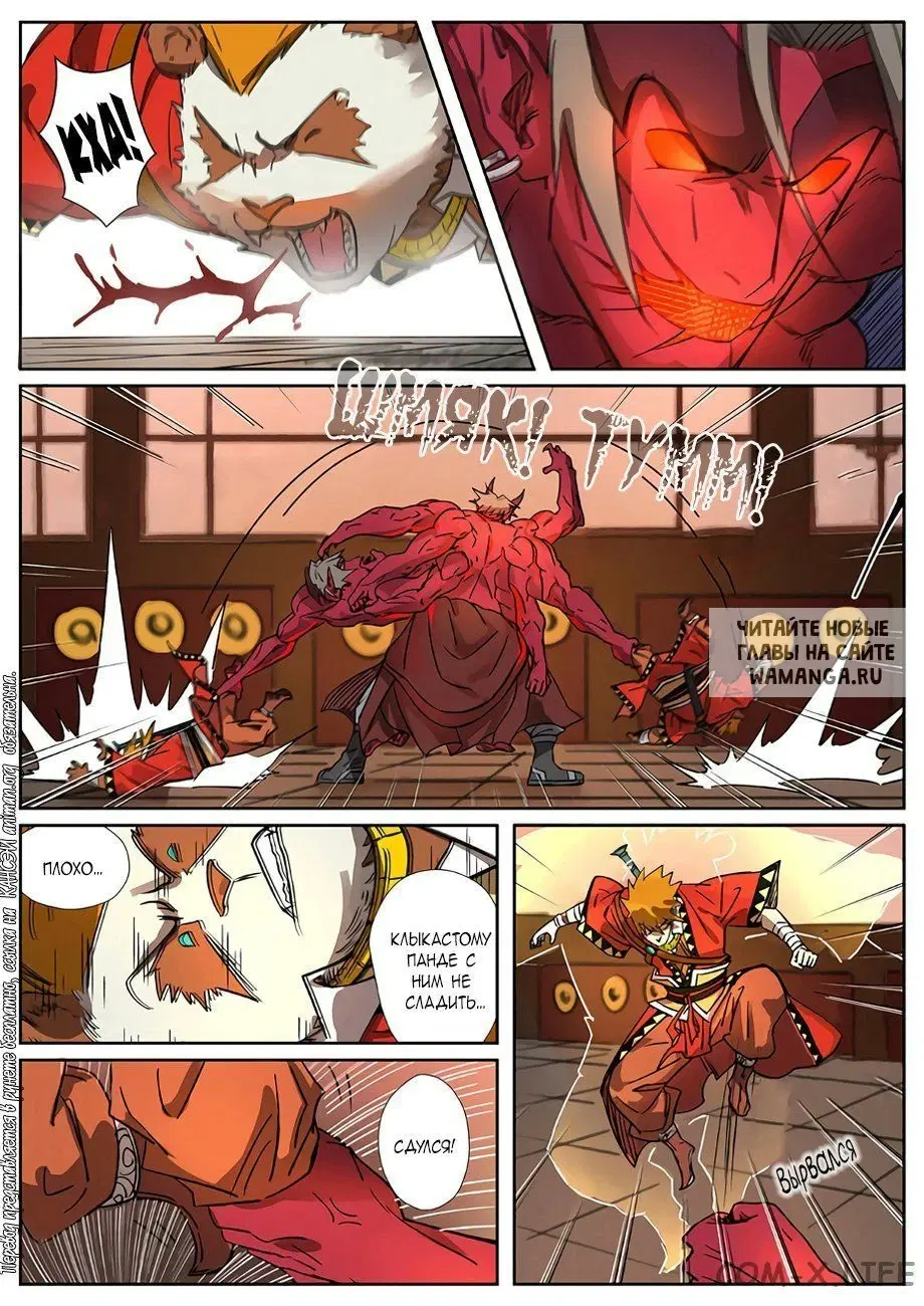 Page 5.000