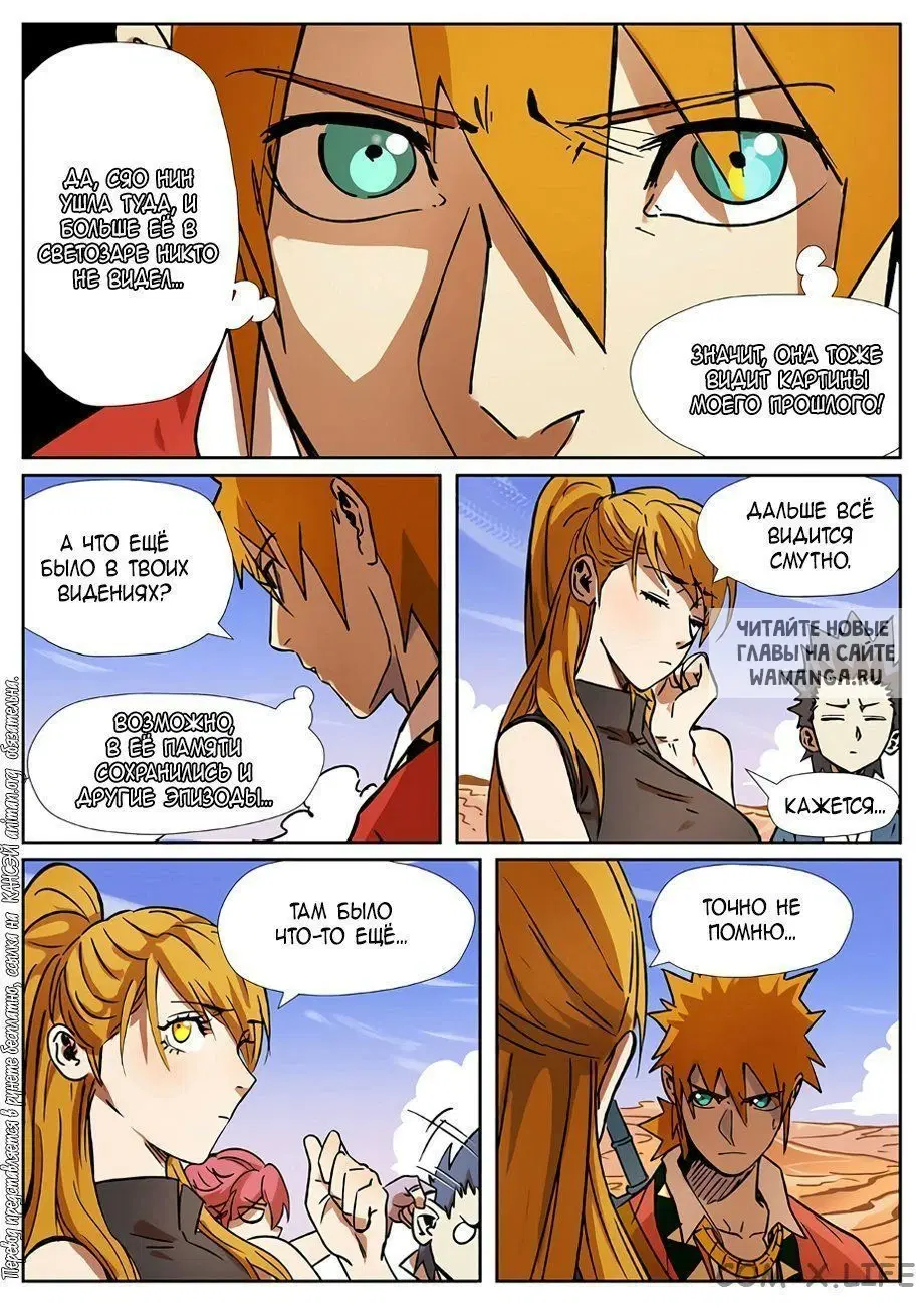 Page 5.000