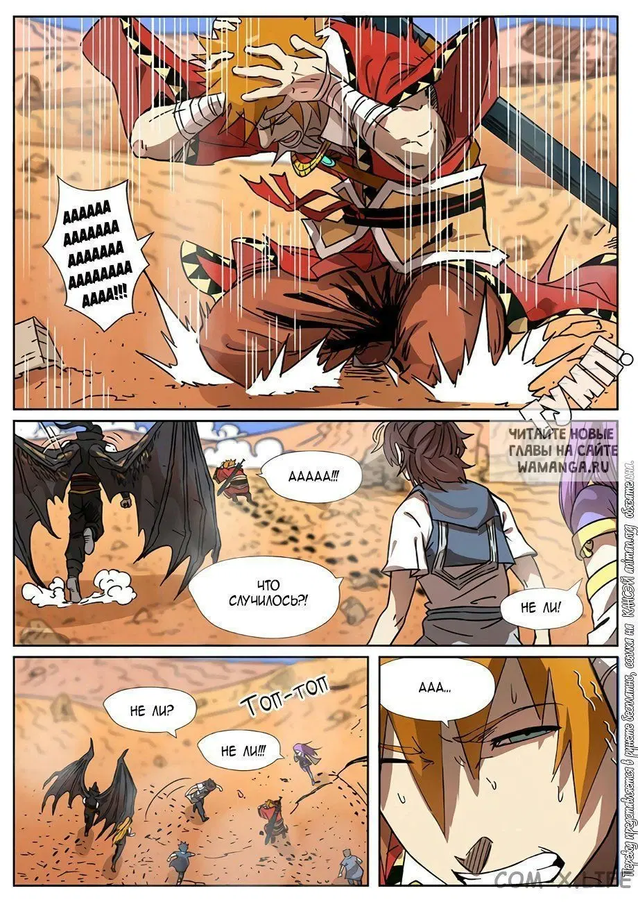 Page 5.000