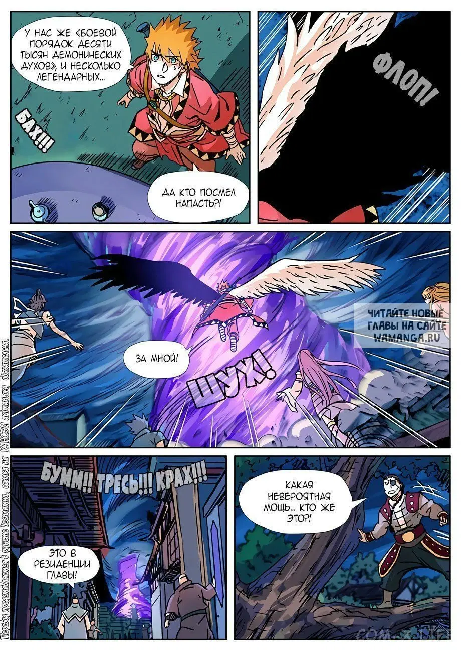 Page 5.000