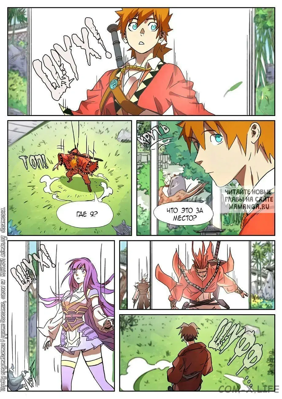 Page 5.000
