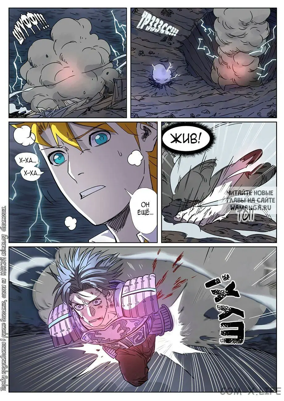 Page 5.000