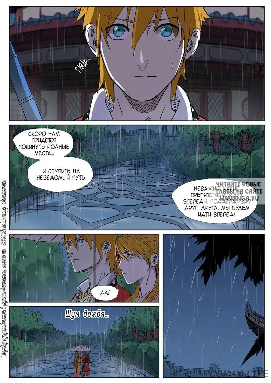 Page 5.000