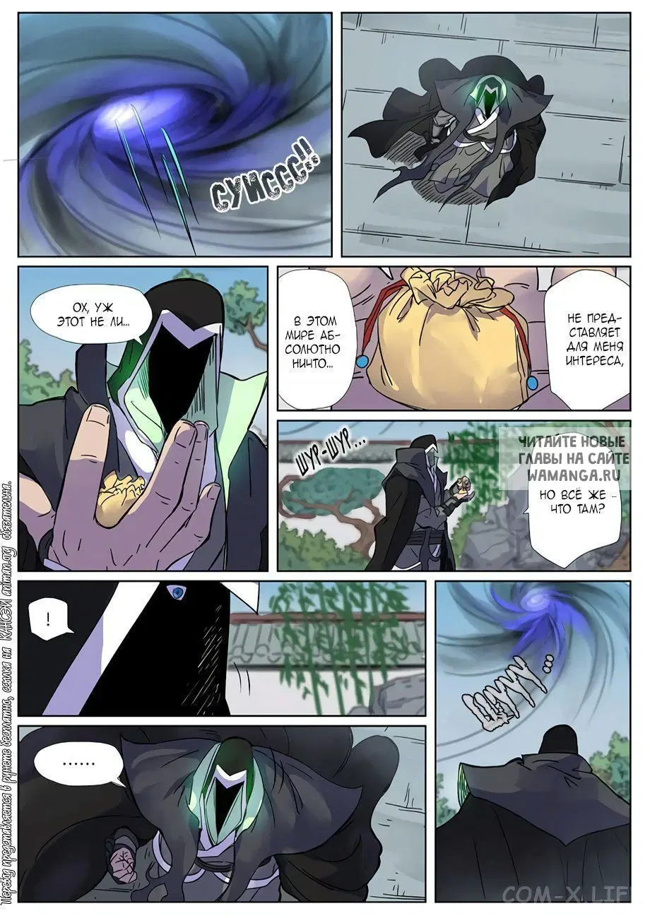 Page 5.000