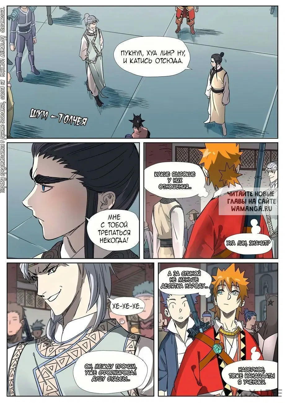 Page 5.000
