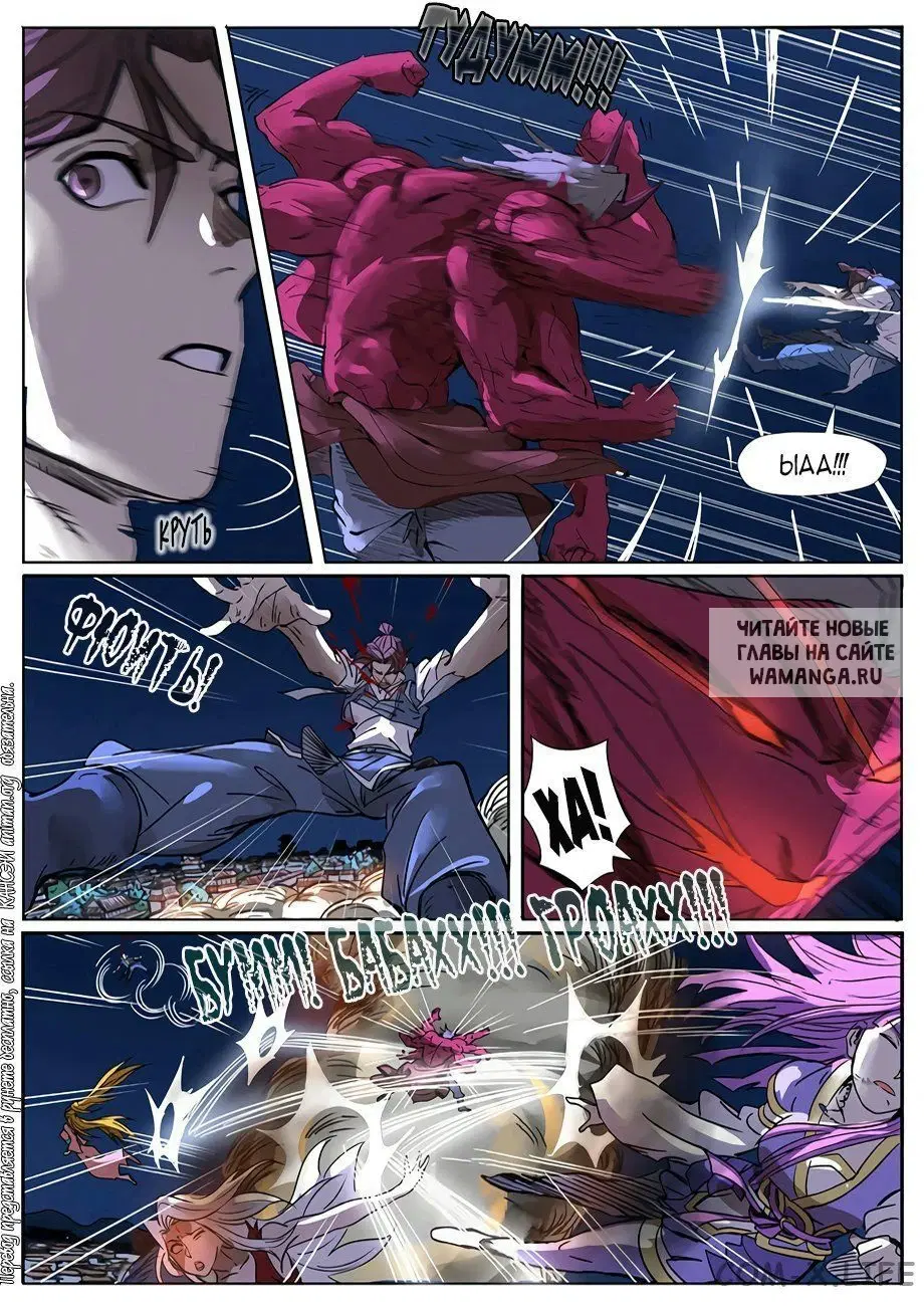 Page 5.000