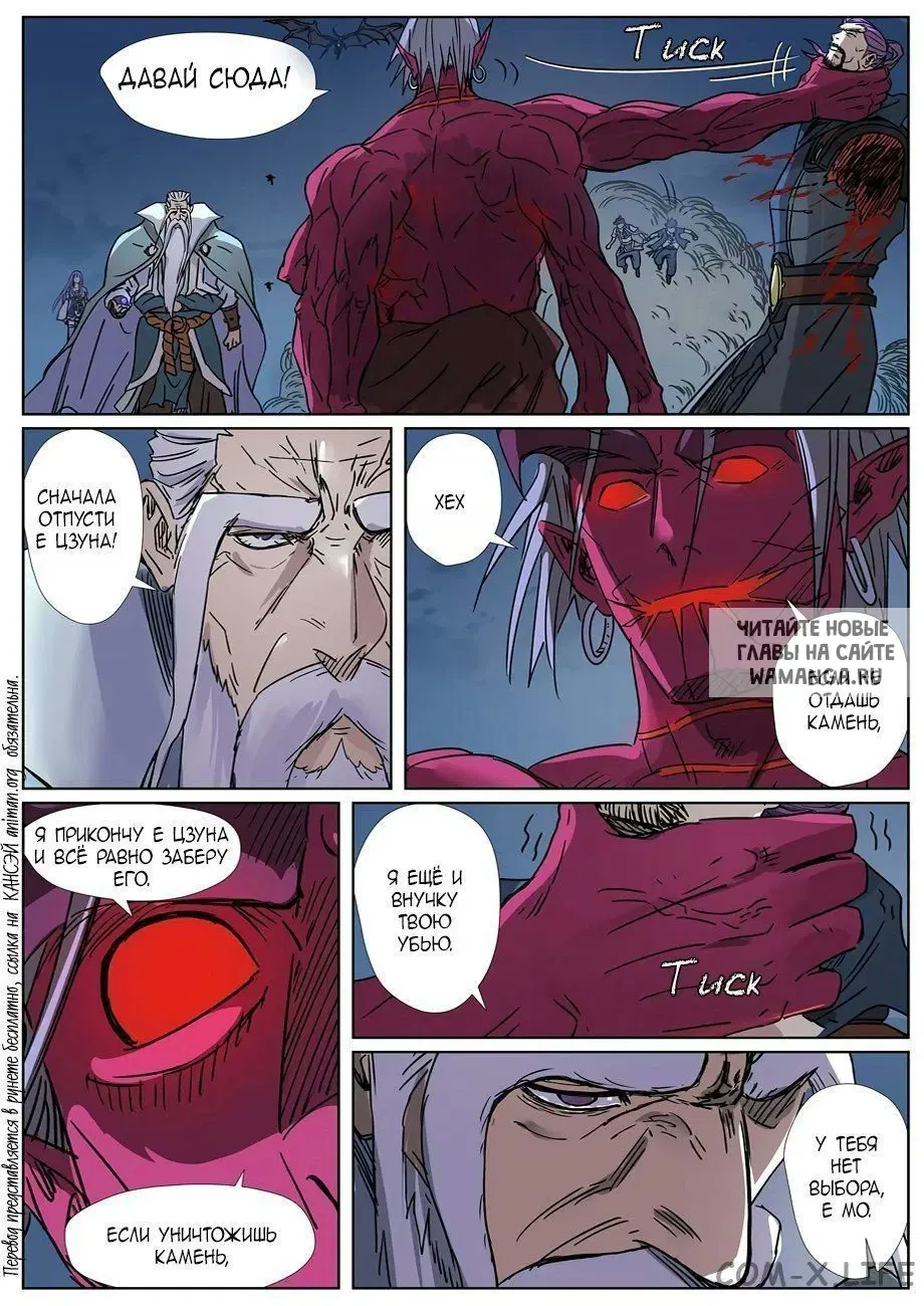 Page 5.000