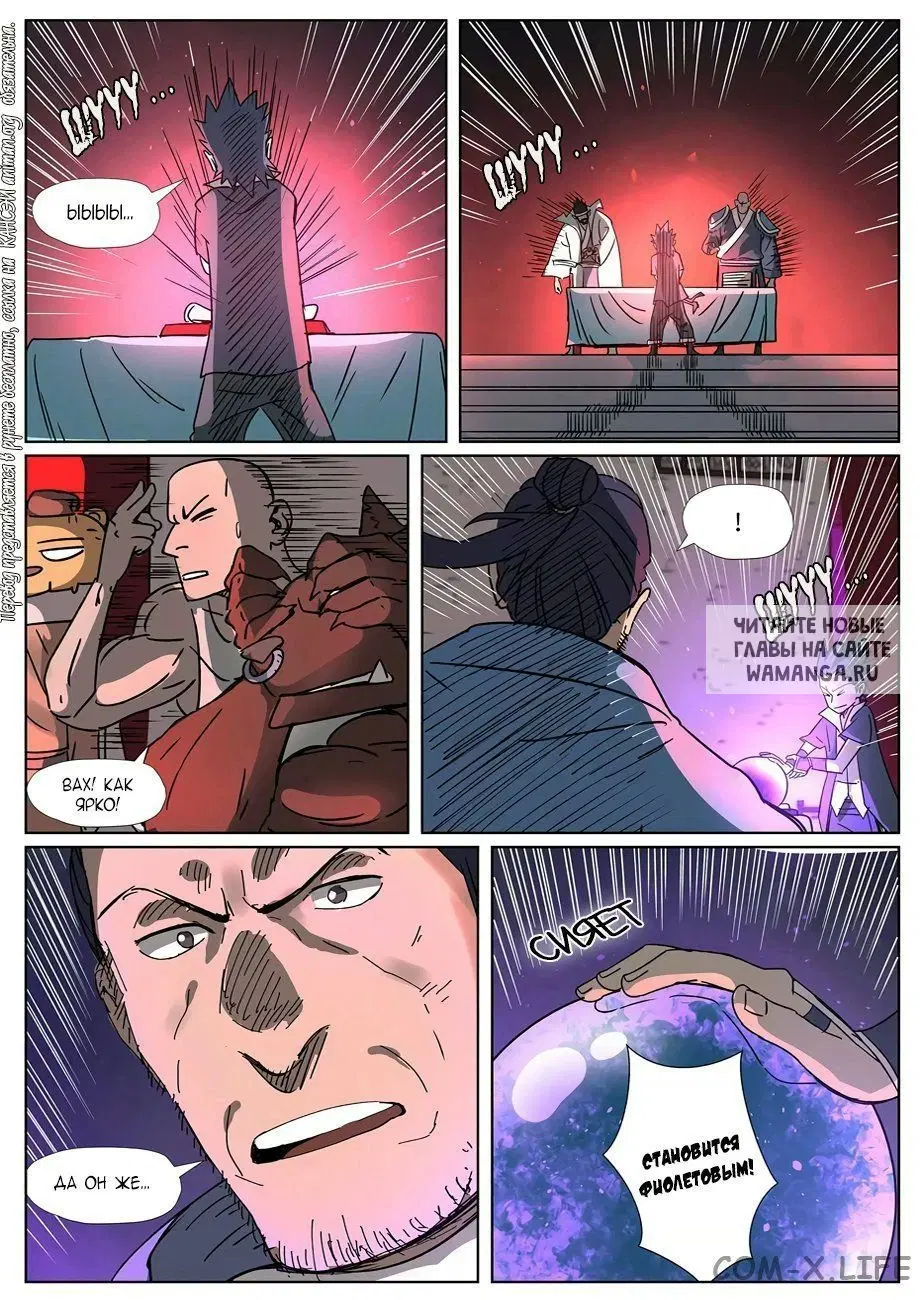 Page 5.000