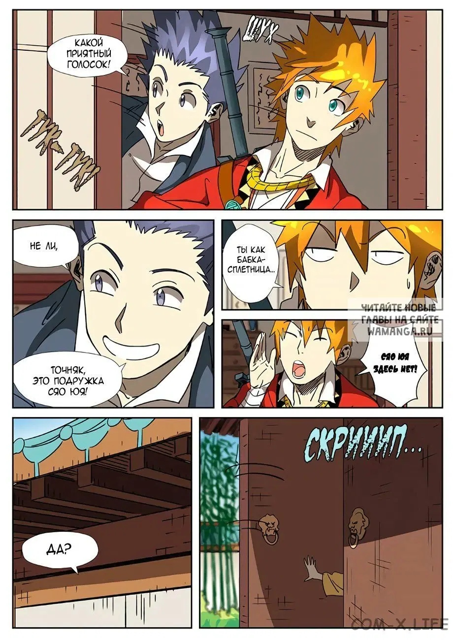 Page 5.000