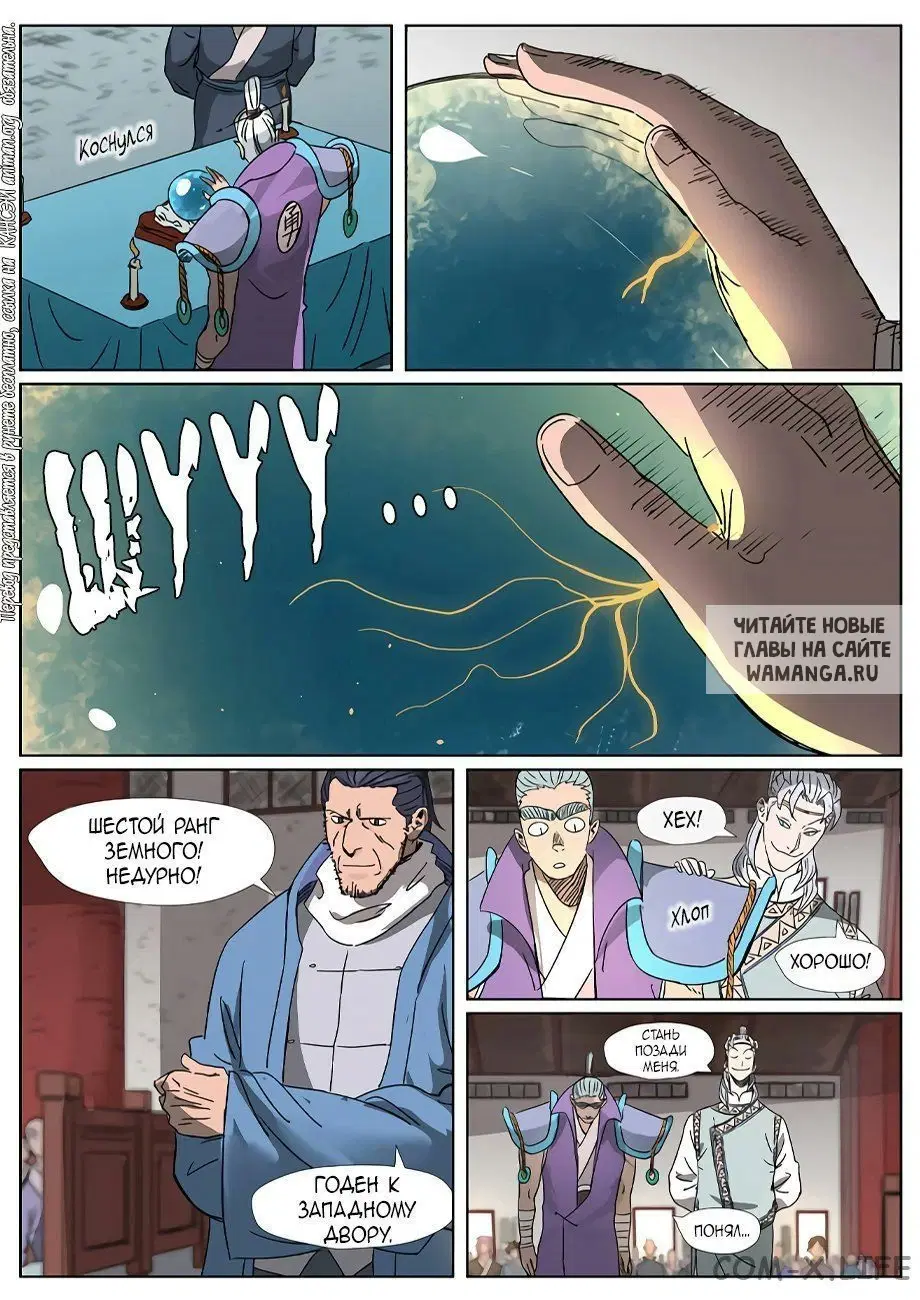 Page 5.000