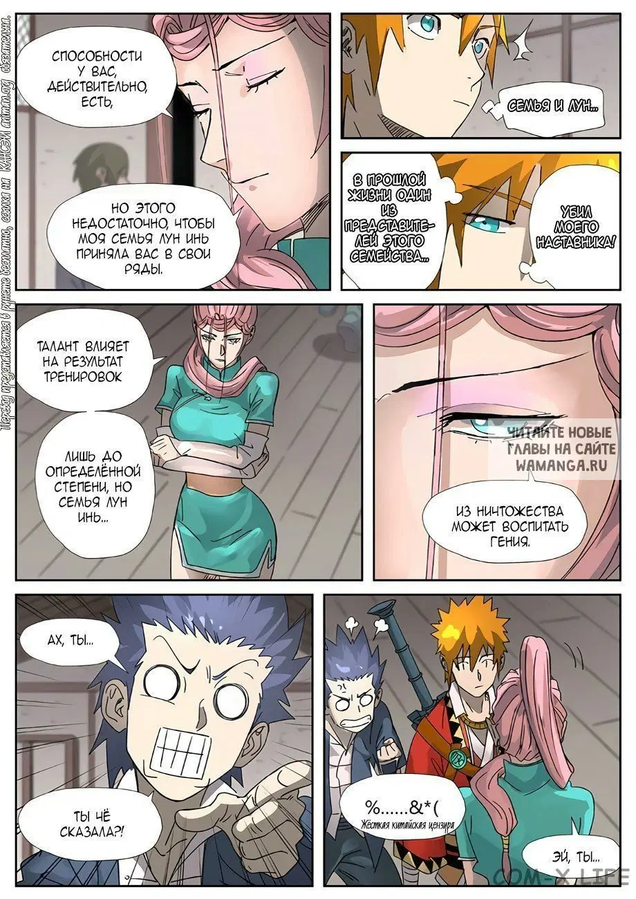Page 5.000