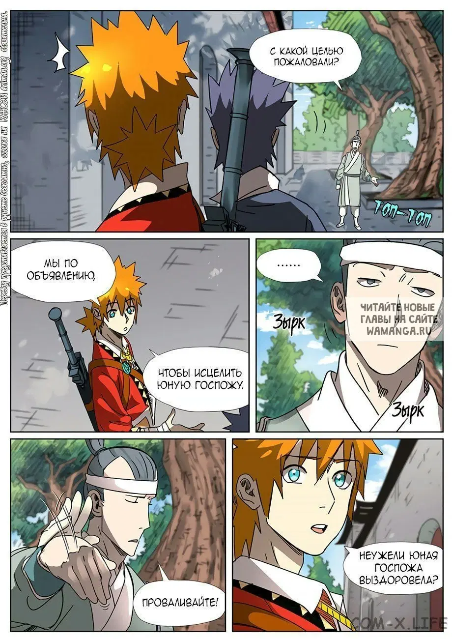 Page 5.000