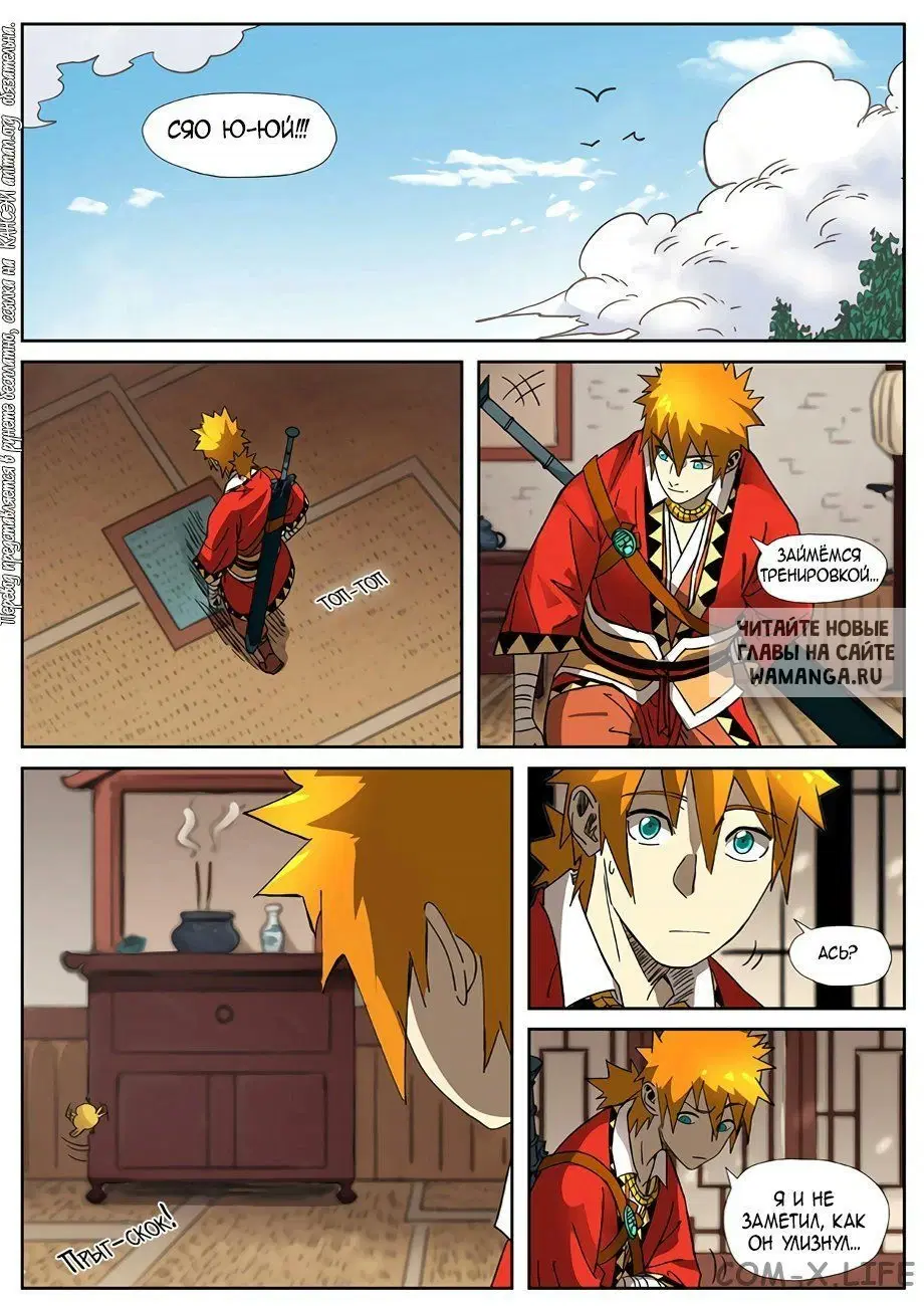 Page 5.000