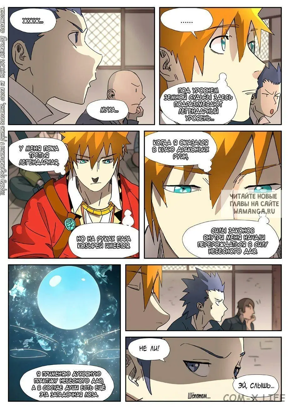 Page 5.000