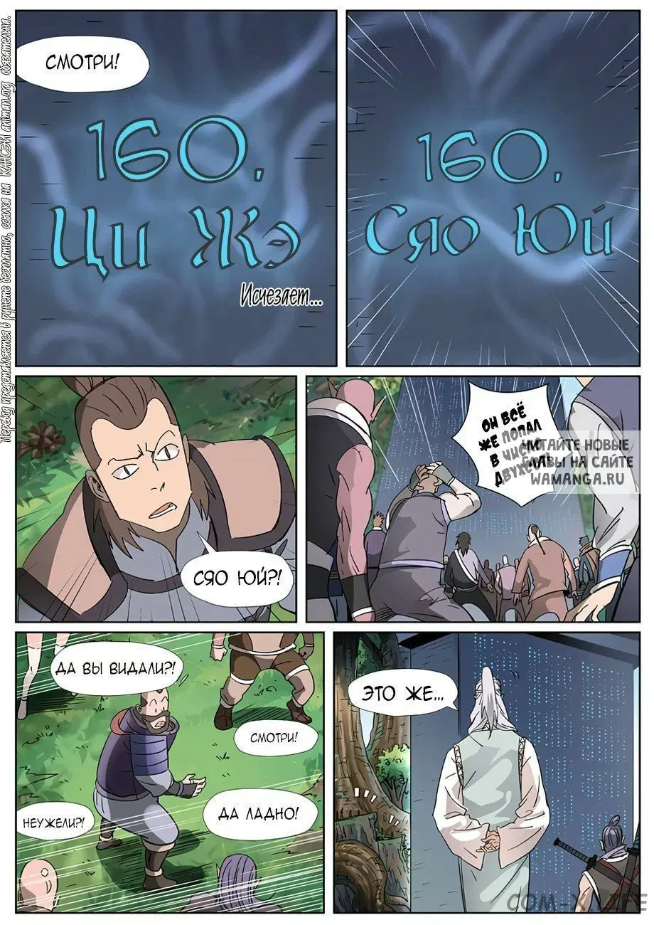 Page 5.000