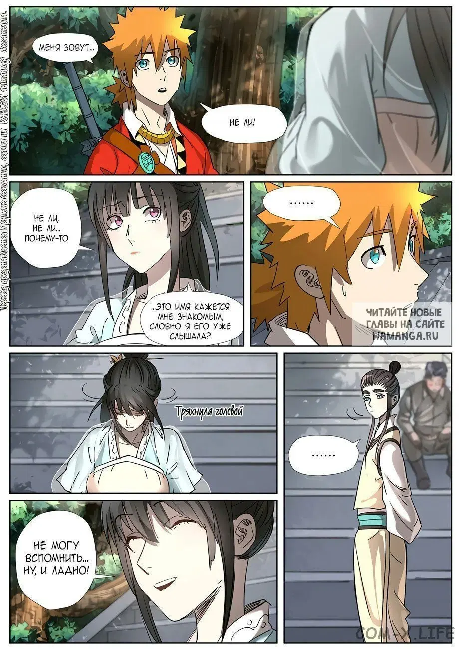 Page 5.000