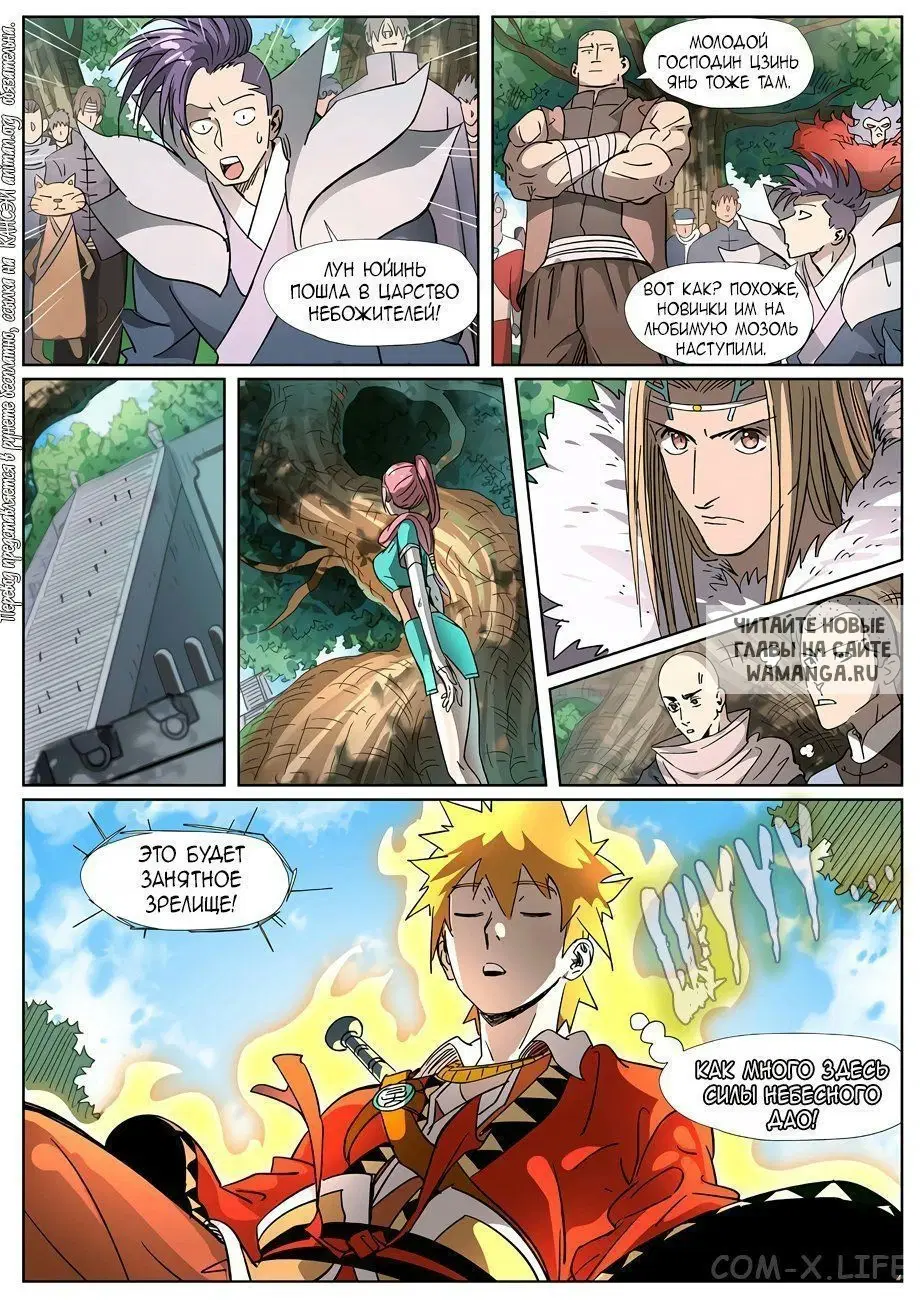 Page 5.000