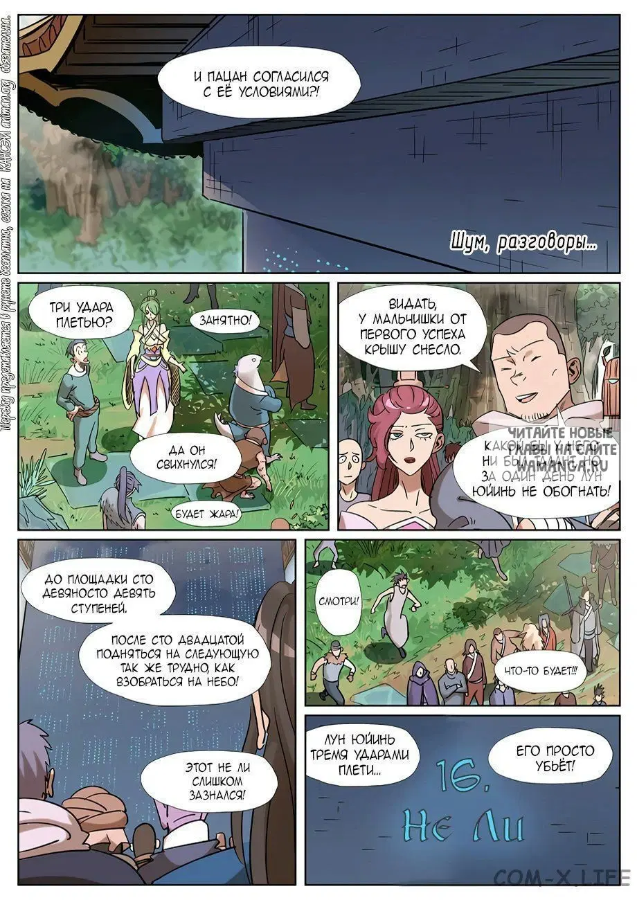 Page 5.000