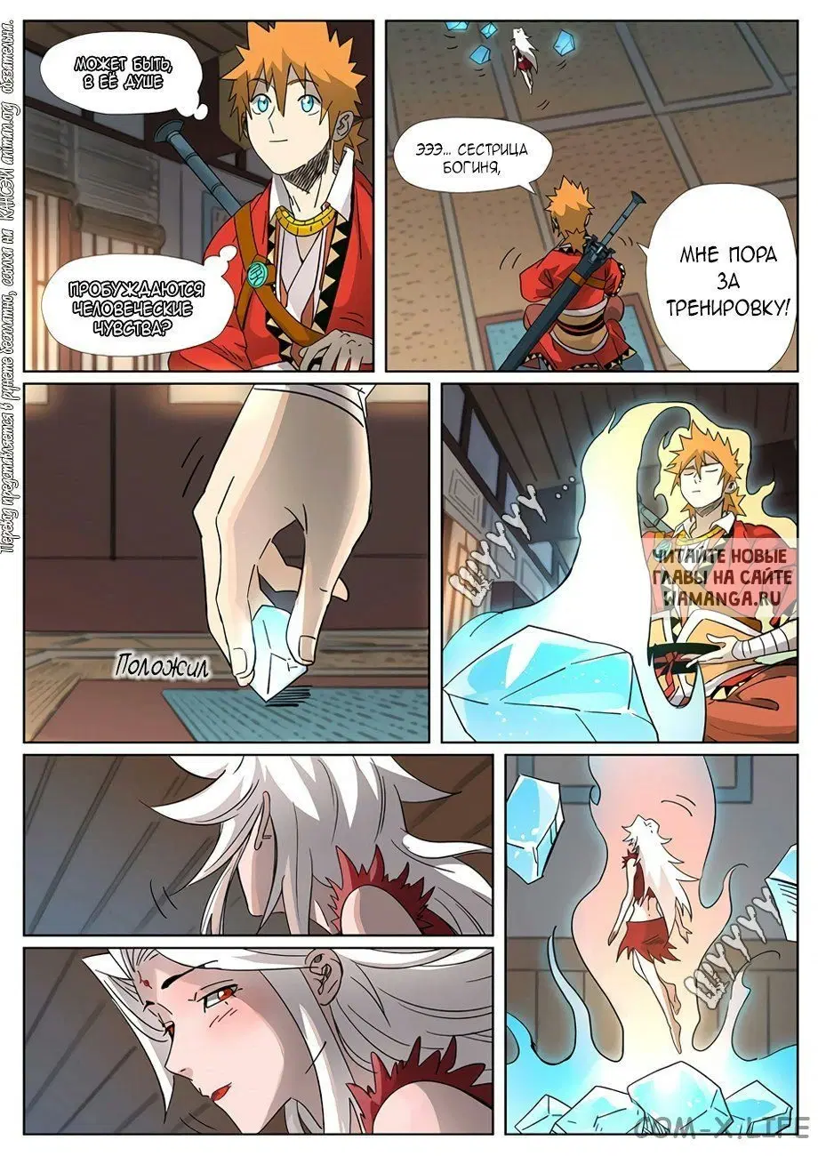 Page 5.000