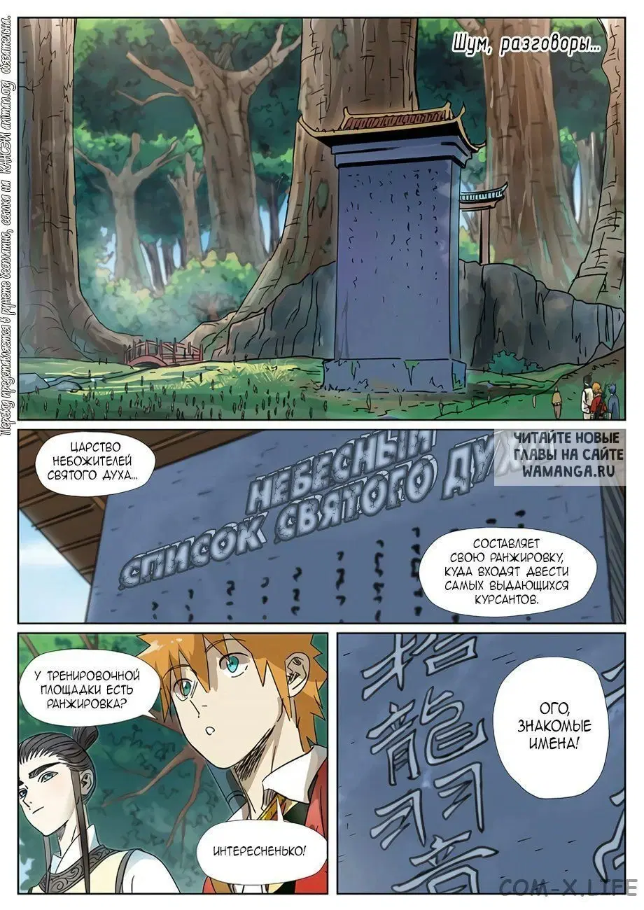 Page 5.000