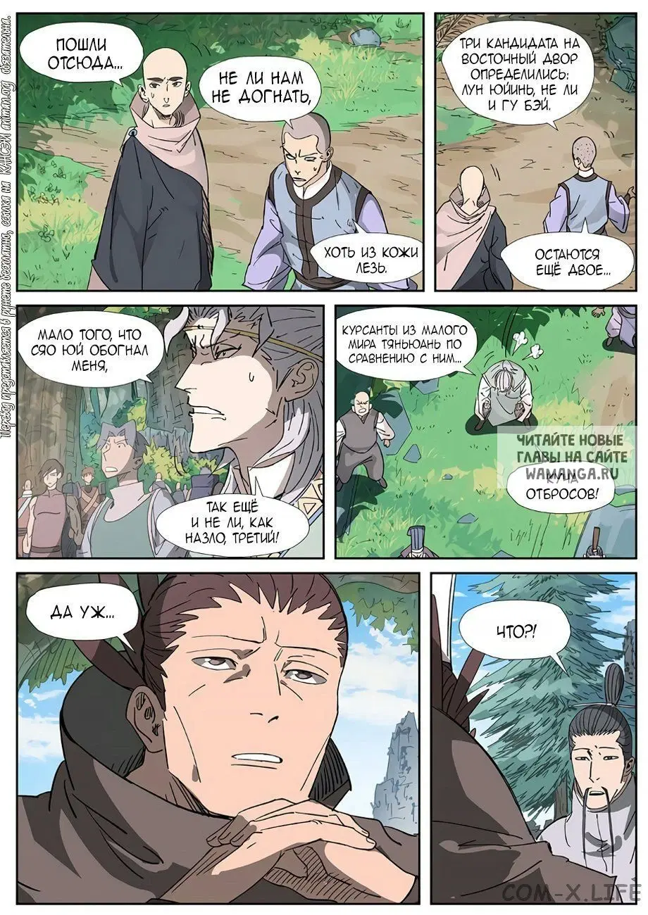 Page 5.000