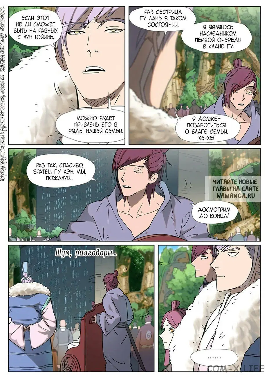 Page 5.000