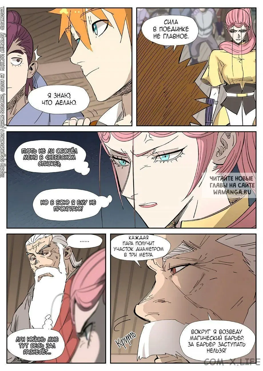 Page 5.000