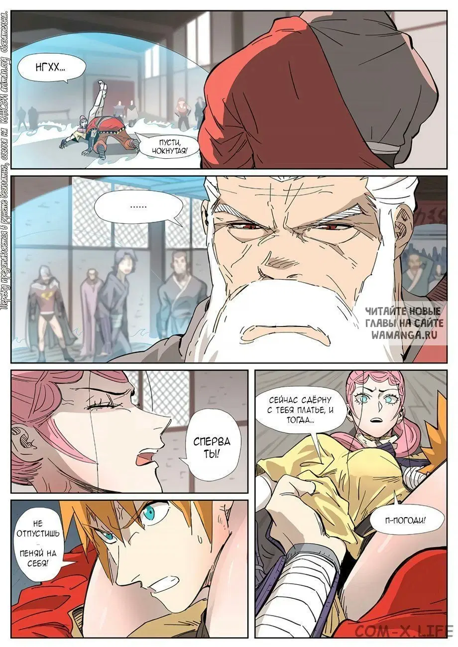 Page 5.000