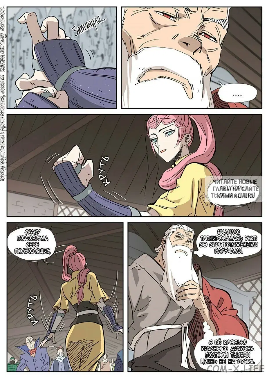 Page 5.000