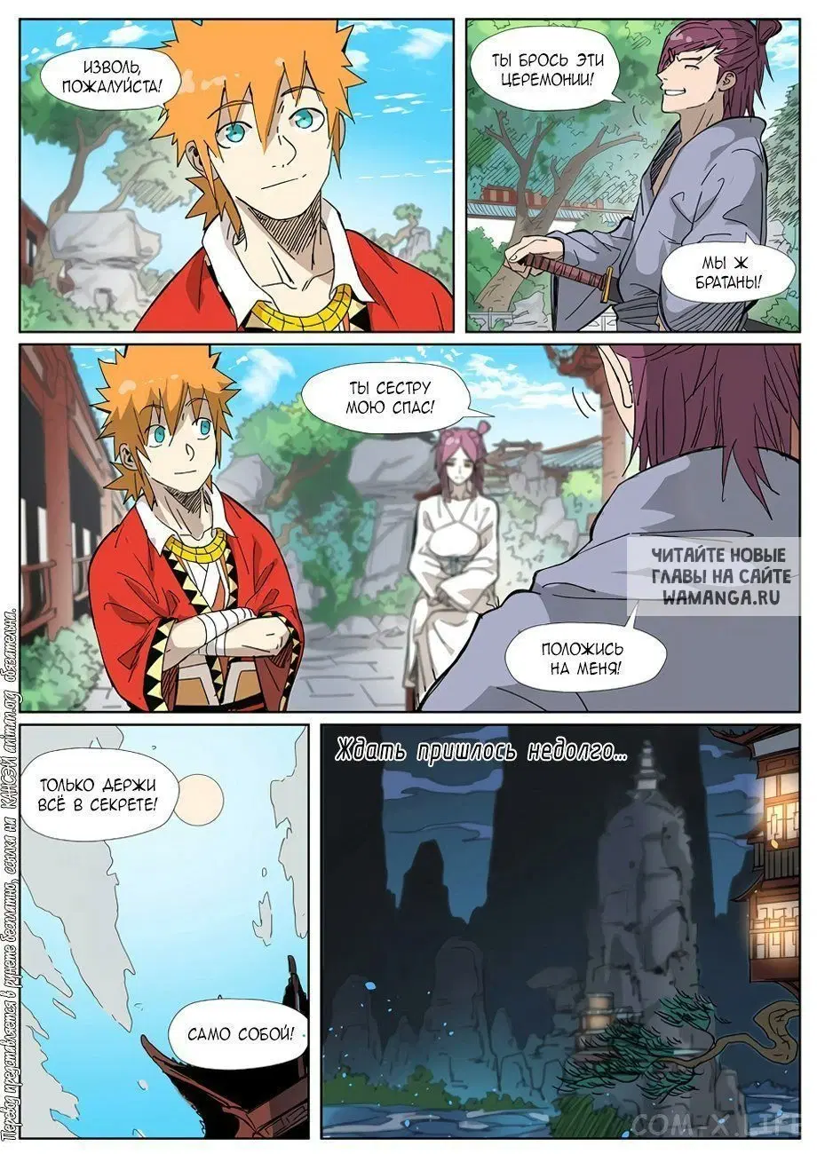 Page 5.000