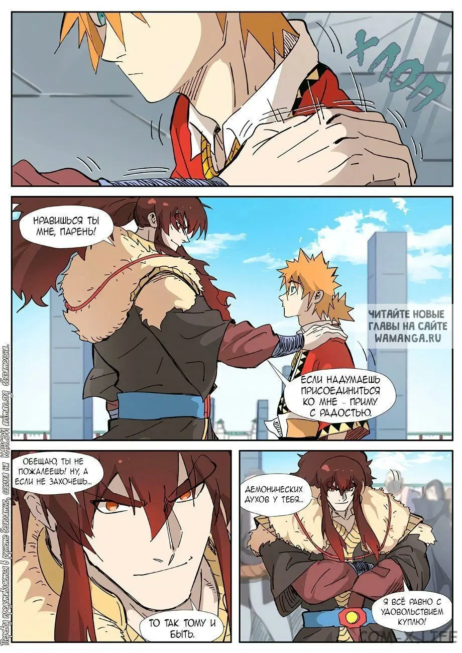 Page 5.000