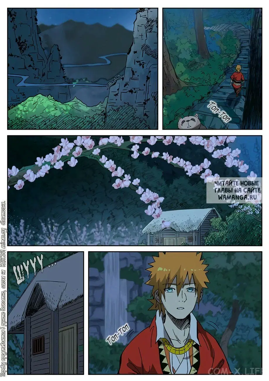 Page 5.000